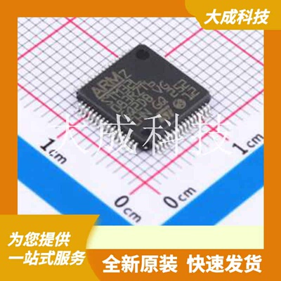 STM32L083RZT6 原装正品 编号: