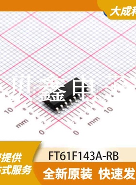 8位MCU单片机 FT61F143A-RB 原装正品 SOP16_150MIL