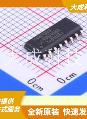 74HC138D,653 原装正品 SOIC-16