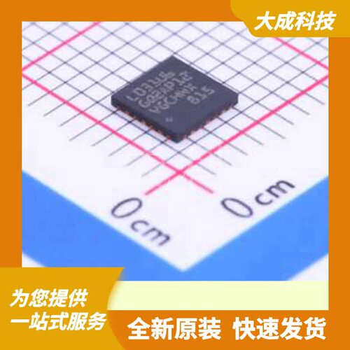 STM32L031G6U6 原装正品 UFQFPN-28(4x4)