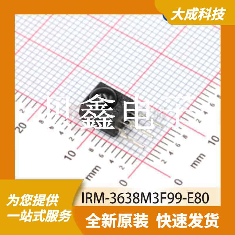 红外接收头 IRM-3638M3F99-E80 原装正品 IRD_6X5.6MM_TM