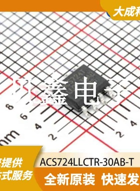 霍尔电流传感器 ACS724LLCTR-30AB-T 原装正品 SOICN-8_4.9X3.9MM