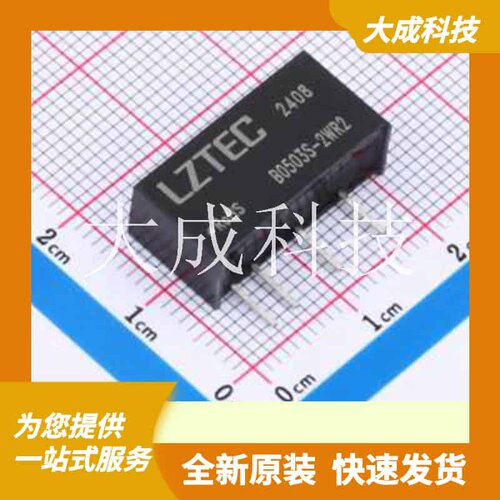 B0503S-2WR2 原装正品 类型