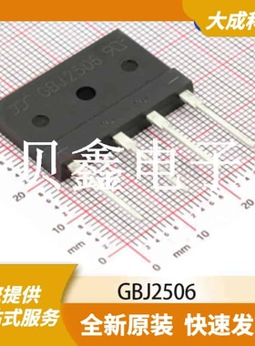桥式整流器/整流桥 GBJ2506 原装正品 DB-4P-30X4.6MM_TM