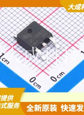 MOT100N02D 原装正品 漏源电压(Vdss)