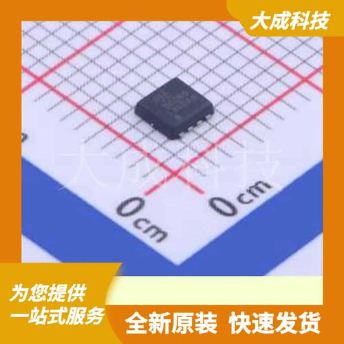 HSBB6066 原装正品 DFN-8(3x3)