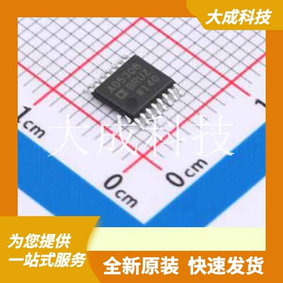 AD5308BRUZ-REEL7 原装正品 分辨率
