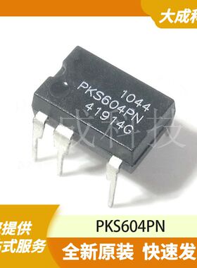 PKS604PN 原装正品