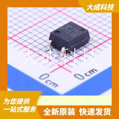 TLP151A(TPR,E) 原装正品 输入类型