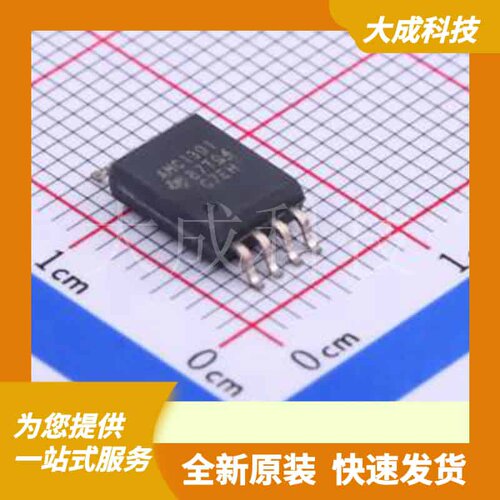AMC1301DWVR 原装正品 SOIC-8-300mil