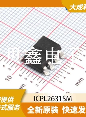 光电耦合器 ICPL2631SM 原装正品 OC-8_6.6X9.76MM_SM