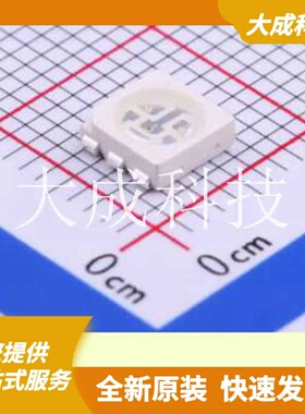 TJ-S5050UG2W5TLCBRG-A5 原装正品 发光强度