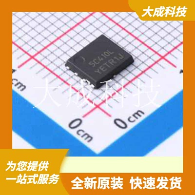 NTMFS5C410NLT3G 原装正品 数量