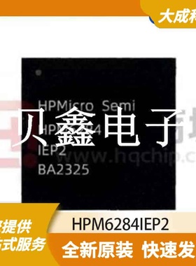 32位MCU微控制器 HPM6284IEP2 原装正品 BGA-116