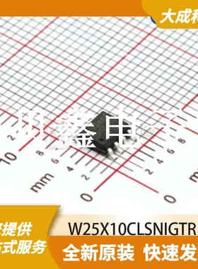 FLASH存储器 W25X10CLSNIGTR 原装正品 SOIC8_150MIL