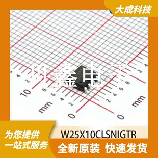 FLASH存储器 W25X10CLSNIGTR 原装正品 SOIC8_150MIL