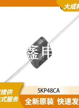 ESD抑制器/TVS二极管 5KP48CA 原装正品 P600