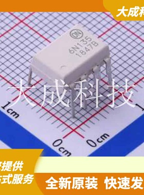 6N135M 原装正品 DIP-8