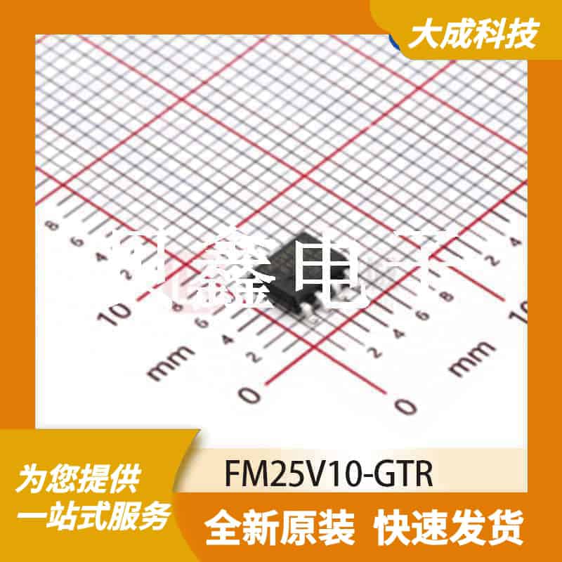 FRAM存储器 FM25V10-GTR 原装正品 SOIC8_150MIL