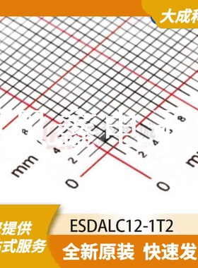 ESD抑制器/TVS二极管 ESDALC12-1T2 原装正品 SOD882T