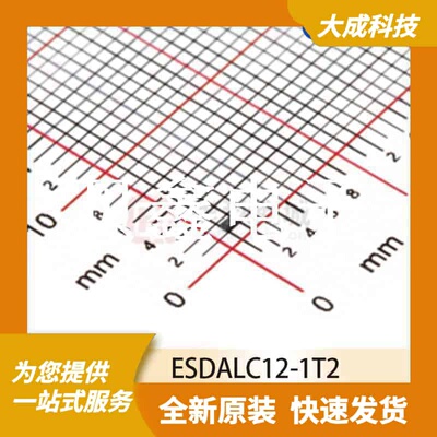 ESD抑制器/TVS二极管 ESDALC12-1T2 原装正品 SOD882T