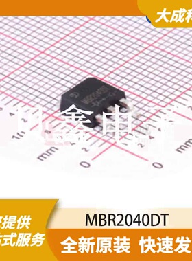 肖特基二极管 MBR2040DT 原装正品 TO-252