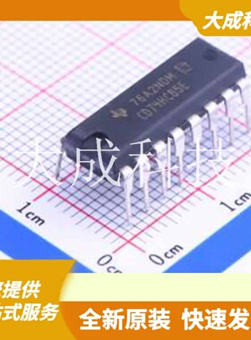 CD74HC85E 原装正品 通道数