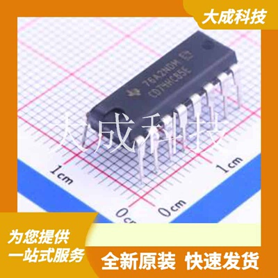 CD74HC85E 原装正品 通道数