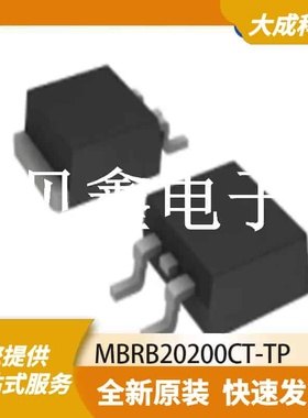 肖特基二极管 MBRB20200CT-TP 原装正品 TO-252