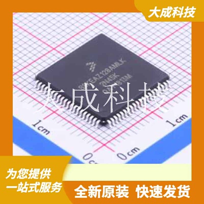 S9KEAZ128AMLK 原装正品 LQFP-80(14x14)