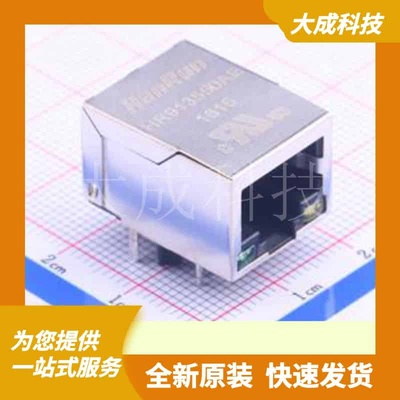 HR913550A 原装正品 插件