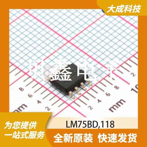 温度传感器 LM75BD,118 原装正品 SO-8_4.9X3.9MM
