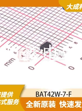肖特基二极管 BAT42W-7-F 原装正品 SOD123