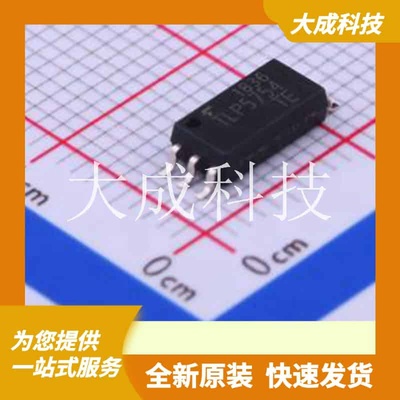 TLP5754(TP,E(T 原装正品 SOIC-6-300mil
