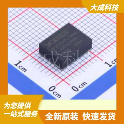 B0505MT-1WR4 原装正品 DFN-7(7x9)
