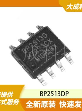 BP2513DP 原装正品