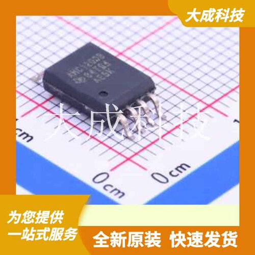 AMC1200BDWVR 原装正品 SOIC-8-300mil