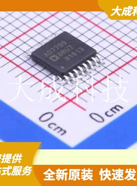 AD7799BRUZ-REEL 原装正品 TSSOP-16