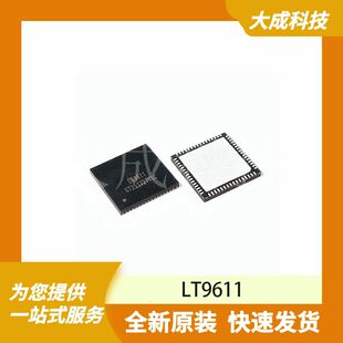 LT9611 原装正品