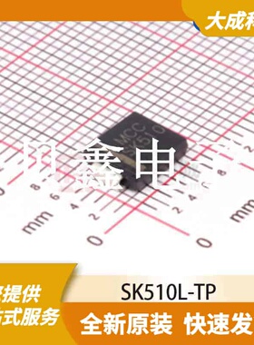 肖特基二极管 SK510L-TP 原装正品 SMC(DO-214AB)