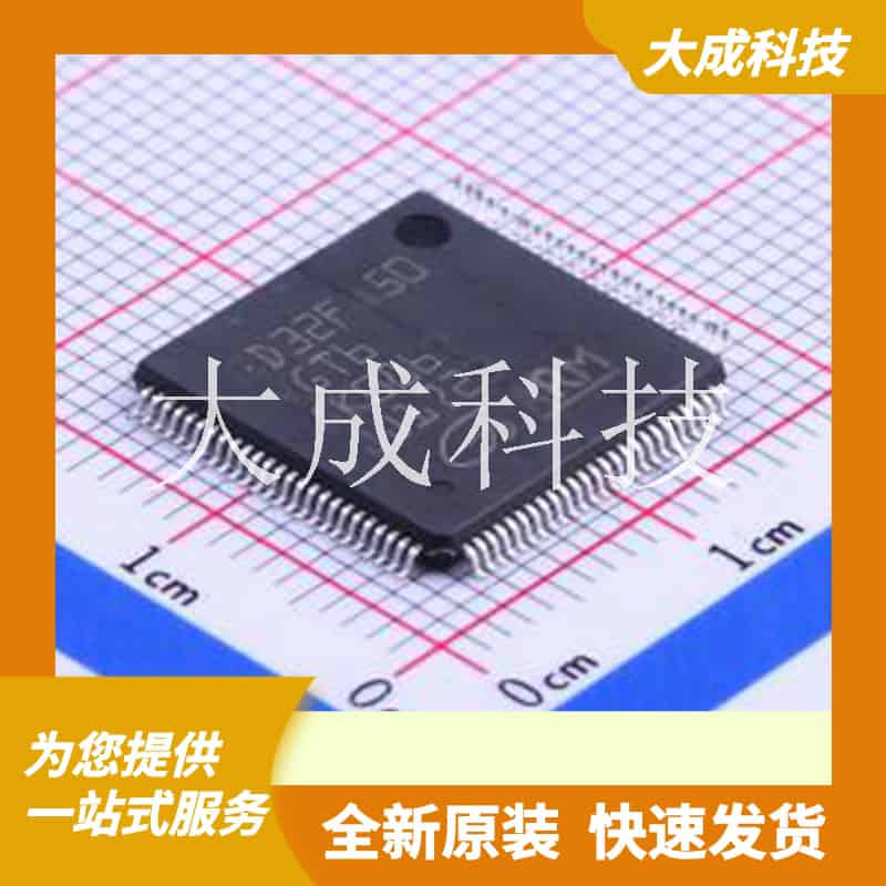 GD32F450VGT6 原装正品 LQFP-100(14x14)