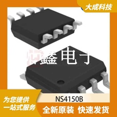 音频功率放大器 NS4150B 原装正品 MSOP8_3X3MM