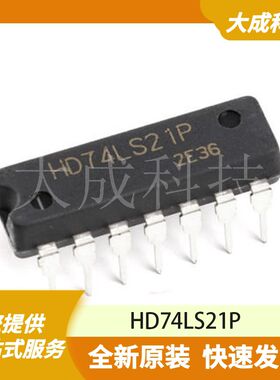 HD74LS21P 原装正品