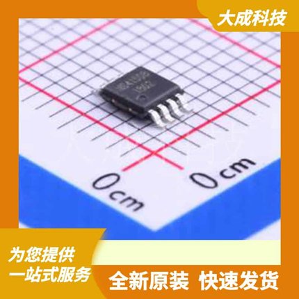 NS4150B 原装正品 MSOP-8