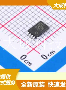 CY2304NZZXC-1 原装正品 Verical编号
