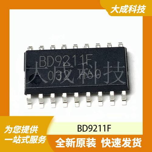 BD9211F 原装正品