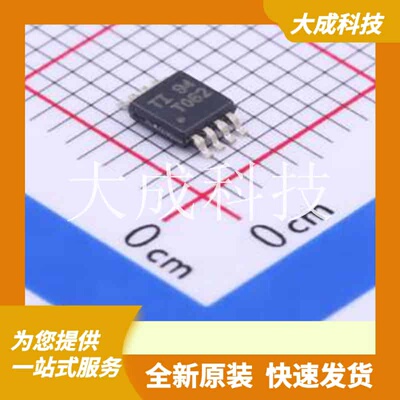 TLV9062IDGKR 原装正品 VSSOP-8