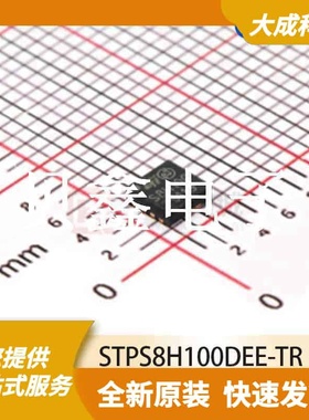 肖特基二极管 STPS8H100D 原装正品 TO220-2