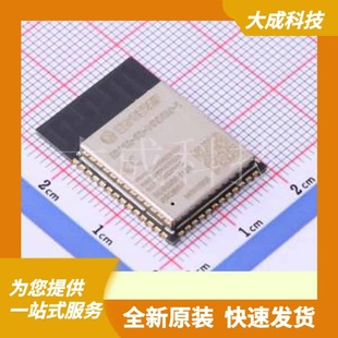 N16R8 原装 ESP32 SMD WROOM 正品 18x25.5mm