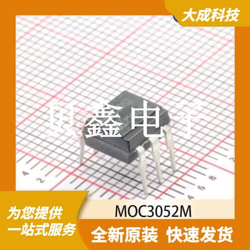 光电耦合器 MOC3052M 原装正品 DIP6_7.3X6.5MM
